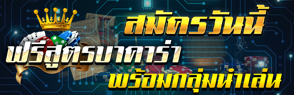 banner promosi terbaru UFAFOX88